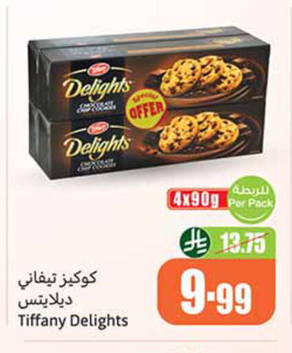 available at Othaim Markets in KSA, Saudi Arabia, Saudi - Al Khobar