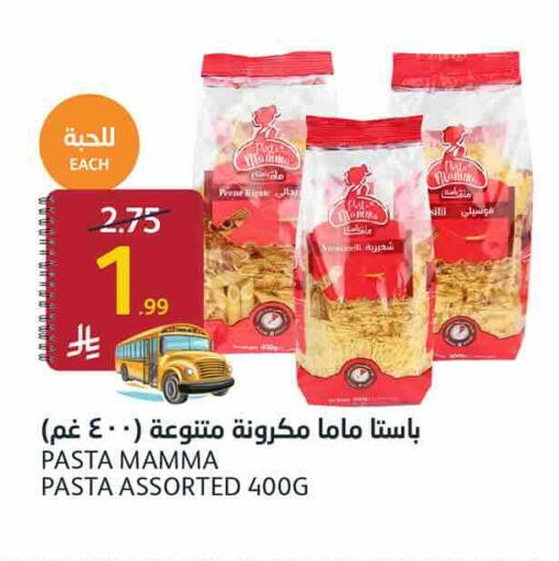 available at أسواق الجزيرة in مملكة العربية السعودية, السعودية, سعودية - الرياض