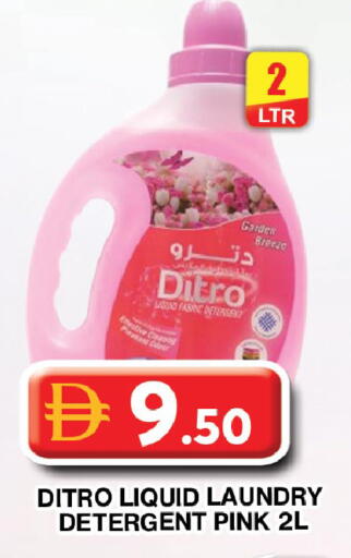 available at جراند هايبر ماركت in الإمارات العربية المتحدة , الامارات - دبي
