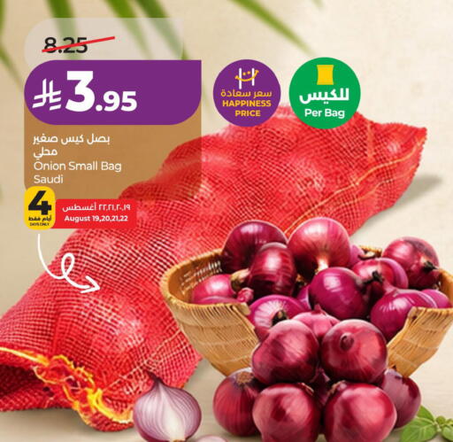 Onion from Saudi Arabia available at LULU Hypermarket in KSA, Saudi Arabia, Saudi - Al Khobar