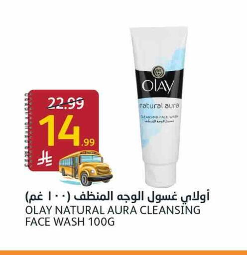 available at أسواق الجزيرة in مملكة العربية السعودية, السعودية, سعودية - الرياض