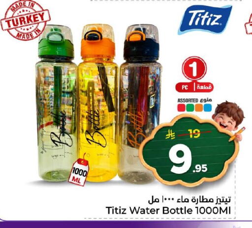 available at نستو in مملكة العربية السعودية, السعودية, سعودية - المنطقة الشرقية