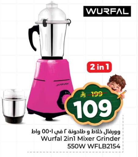 available at هايبر الوفاء in مملكة العربية السعودية, السعودية, سعودية - مكة المكرمة
