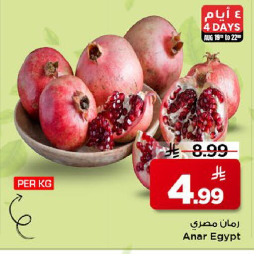 from Egypt available at مارك & سيف in مملكة العربية السعودية, السعودية, سعودية - الخبر‎