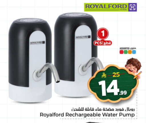 available at هايبر الوفاء in مملكة العربية السعودية, السعودية, سعودية - المنطقة الشرقية