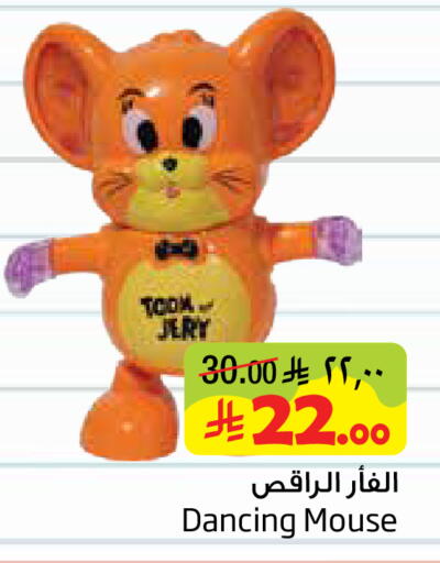 available at ليان هايبر in مملكة العربية السعودية, السعودية, سعودية - المنطقة الشرقية