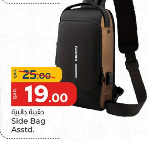 available at باريس هايبرماركت in قطر - الدوحة