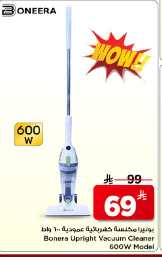 available at Mark & Save in KSA, Saudi Arabia, Saudi - Al Hasa
