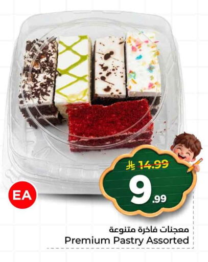 available at هايبر الوفاء in مملكة العربية السعودية, السعودية, سعودية - مكة المكرمة