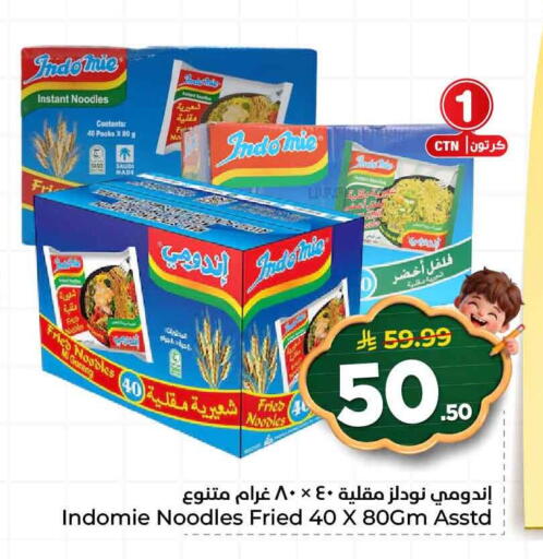 available at Hyper Al Wafa in KSA, Saudi Arabia, Saudi - Ta'if