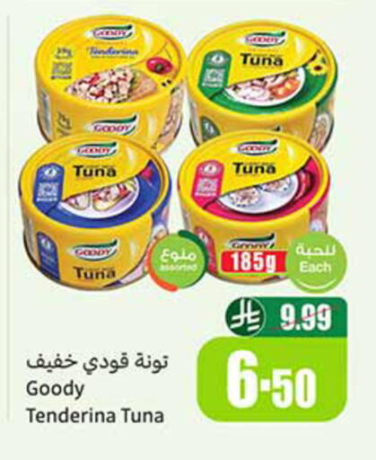 available at أسواق عبد الله العثيم in مملكة العربية السعودية, السعودية, سعودية - الخرج