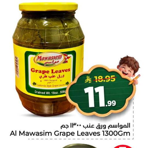available at Nesto in KSA, Saudi Arabia, Saudi - Al Khobar