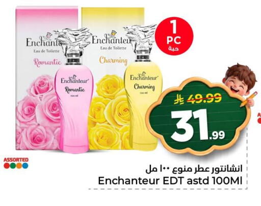 available at Nesto in KSA, Saudi Arabia, Saudi - Al Hasa