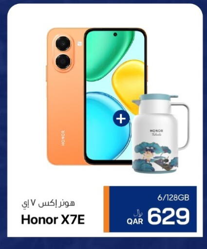 available at آر بـــي تـــك in قطر - الشحانية