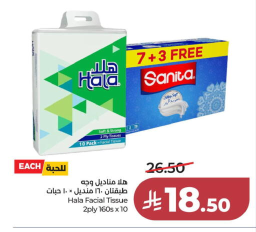 available at LULU Hypermarket in KSA, Saudi Arabia, Saudi - Al Khobar