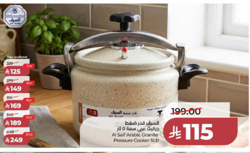 available at لولو هايبرماركت in مملكة العربية السعودية, السعودية, سعودية - جدة