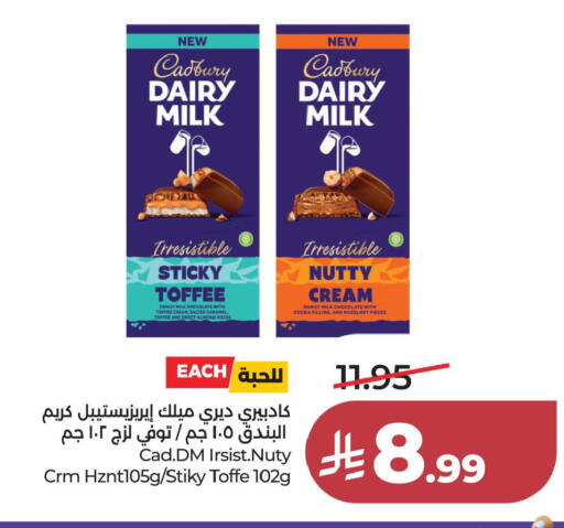 available at LULU Hypermarket in KSA, Saudi Arabia, Saudi - Al Khobar