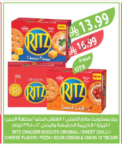 Chilli Onion available at Farm  in KSA, Saudi Arabia, Saudi - Abha