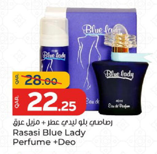 available at باريس هايبرماركت in قطر - الدوحة