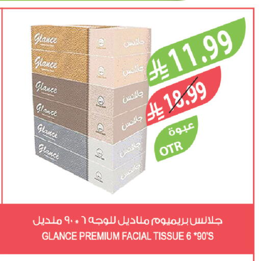 available at Farm  in KSA, Saudi Arabia, Saudi - Abha