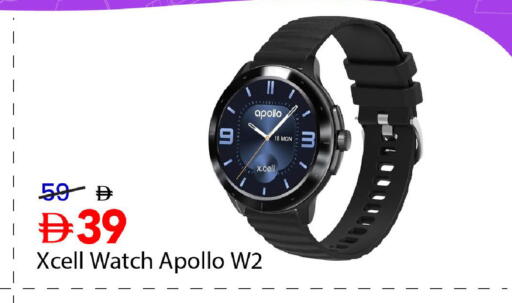 available at Mark & Save in UAE - Dubai
