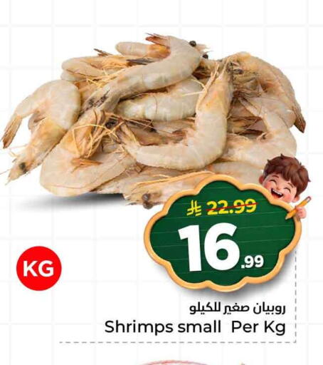 available at Hyper Al Wafa in KSA, Saudi Arabia, Saudi - Jeddah