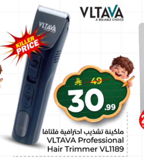 available at Hyper Al Wafa in KSA, Saudi Arabia, Saudi - Al Hasa