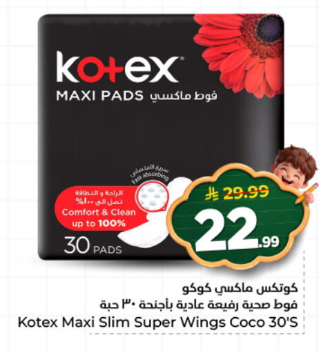 available at Hyper Al Wafa in KSA, Saudi Arabia, Saudi - Dammam