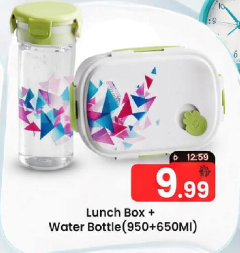 available at Mark & Save in UAE - Dubai