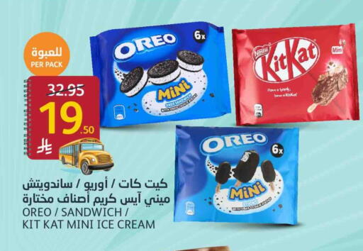 available at أسواق الجزيرة in مملكة العربية السعودية, السعودية, سعودية - الرياض