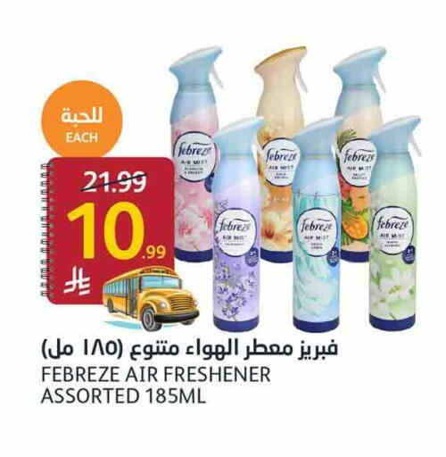 available at أسواق الجزيرة in مملكة العربية السعودية, السعودية, سعودية - الرياض