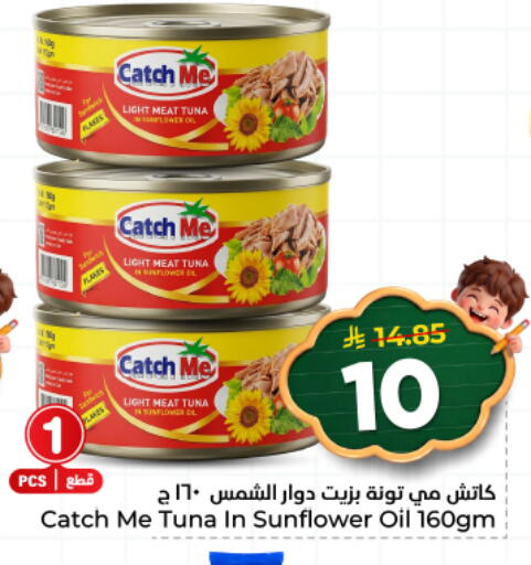 available at هايبر الوفاء in مملكة العربية السعودية, السعودية, سعودية - المنطقة الشرقية