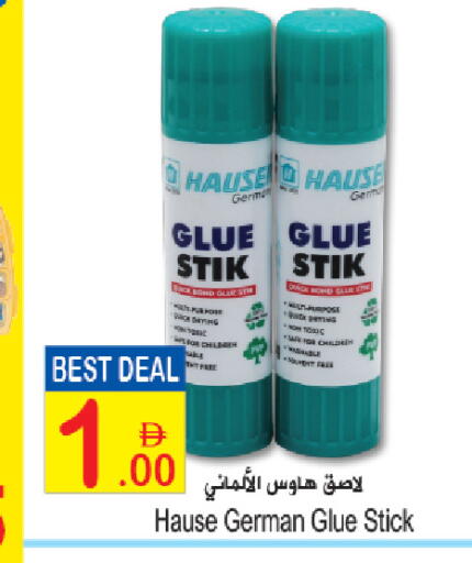 available at Sun and Sand Hypermarket in UAE - Fujairah