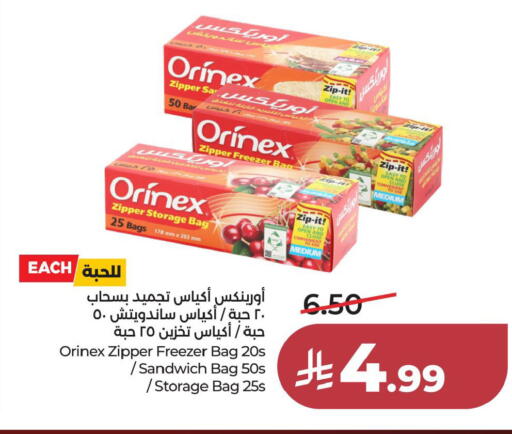 available at LULU Hypermarket in KSA, Saudi Arabia, Saudi - Al Khobar