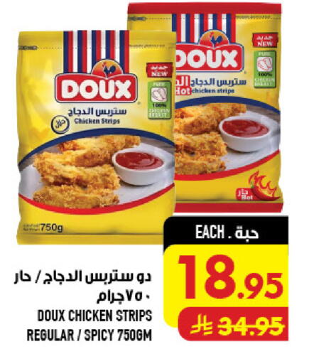 available at أبراج هايبر ماركت in مملكة العربية السعودية, السعودية, سعودية - مكة المكرمة
