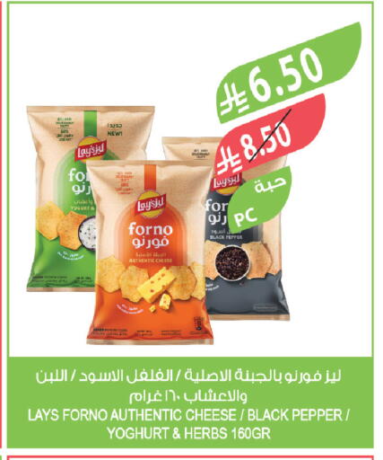 Pepper available at Farm  in KSA, Saudi Arabia, Saudi - Najran
