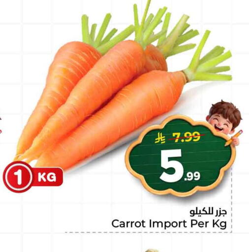 Carrot available at Hyper Al Wafa in KSA, Saudi Arabia, Saudi - Al-Kharj