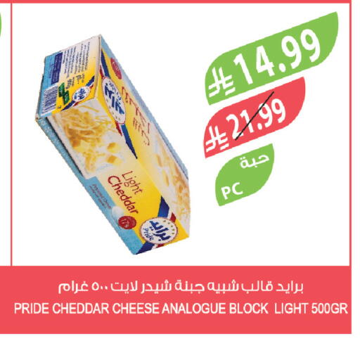 available at Farm  in KSA, Saudi Arabia, Saudi - Abha