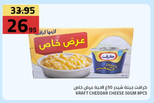 available at Astra Markets in KSA, Saudi Arabia, Saudi - Tabuk