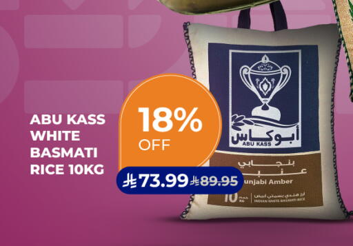 available at Carrefour in KSA, Saudi Arabia, Saudi - Al Khobar