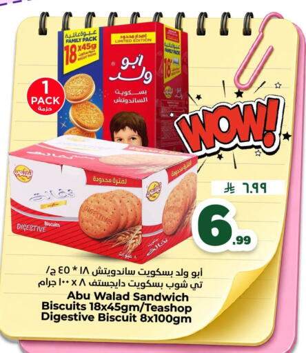 available at Nesto in KSA, Saudi Arabia, Saudi - Al Hasa