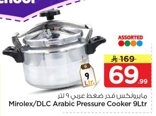 available at نستو in مملكة العربية السعودية, السعودية, سعودية - المنطقة الشرقية