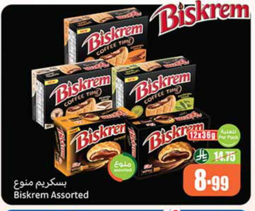 available at Othaim Markets in KSA, Saudi Arabia, Saudi - Al Khobar