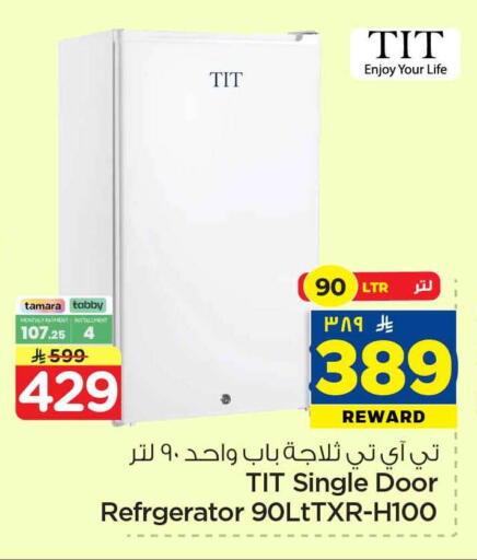 available at هايبر الوفاء in مملكة العربية السعودية, السعودية, سعودية - الرياض