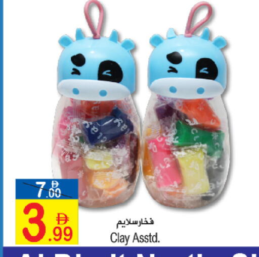 available at Sun and Sand Hypermarket in UAE - Ras al Khaimah