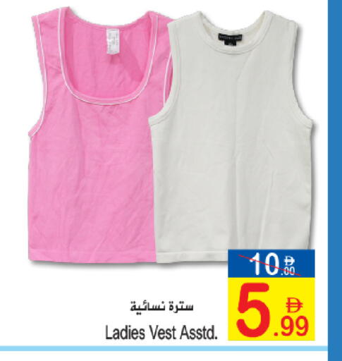 available at Sun and Sand Hypermarket in UAE - Ras al Khaimah