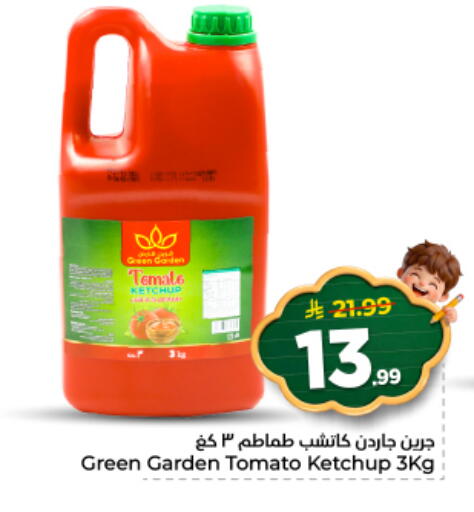 Tomato available at نستو in مملكة العربية السعودية, السعودية, سعودية - الخرج
