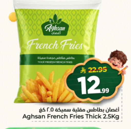 available at نستو in مملكة العربية السعودية, السعودية, سعودية - الرياض
