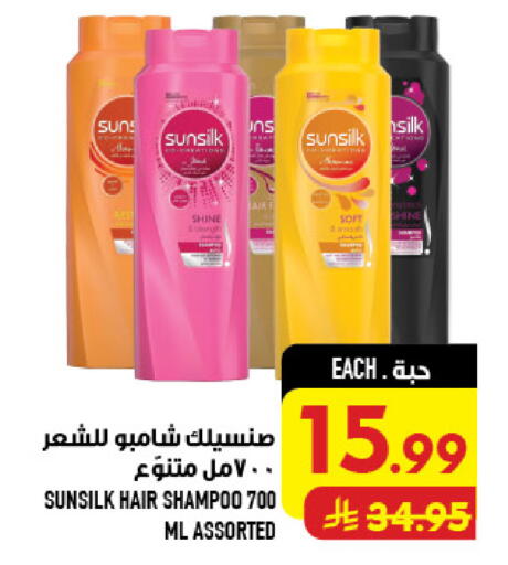 available at أبراج هايبر ماركت in مملكة العربية السعودية, السعودية, سعودية - مكة المكرمة