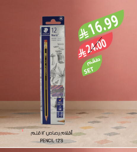 available at Farm  in KSA, Saudi Arabia, Saudi - Tabuk